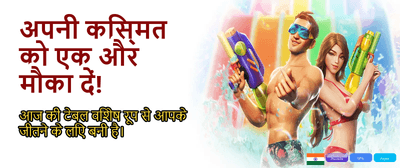 Best Casino Games in India banner