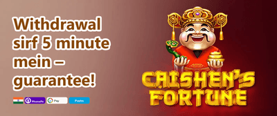 Weekend Cash Boost promotion