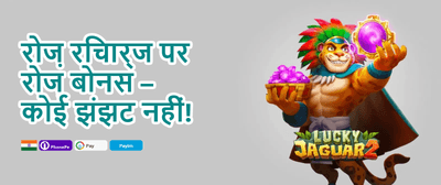 Refer a Friend Reward promotion