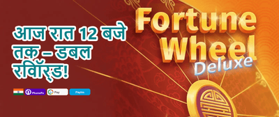 Mega Slot Spin Bonanza promotion