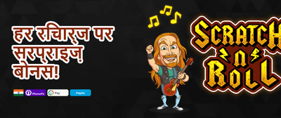 VIP Loyalty Reward promotion